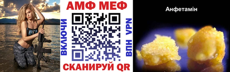 АМФ 98%  Данков 