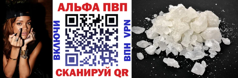 Alpha-PVP крисы CK  ссылка на мегу ссылки  Данков  купить  сайты 