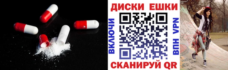 наркошоп  Данков  Ecstasy TESLA 