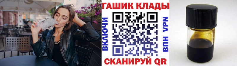 купить   mega tor  ГАШИШ Изолятор  Данков 