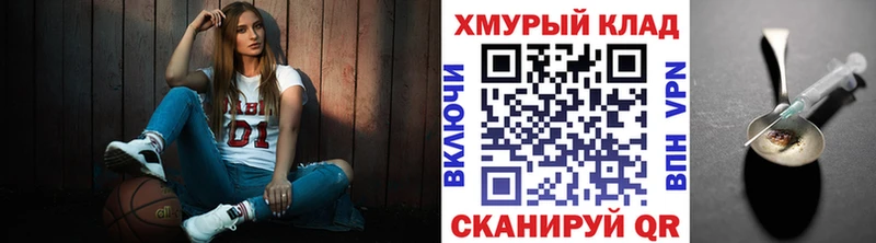 Героин VHQ  Данков 