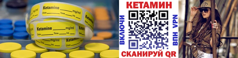 Кетамин ketamine  ссылка на мегу рабочий сайт  Данков 