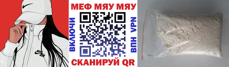 Меф мука  Данков 