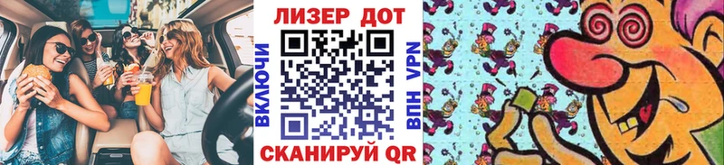 площадка клад Данков Марки N-bome 1500мкг купить наркотики цена