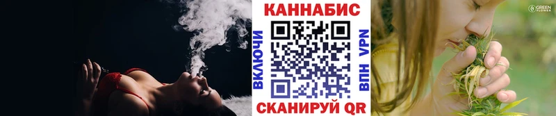 Шишки марихуана Ganja  Данков 